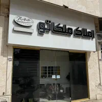 استخدام مشاور و کارشناس فروش مبتدی و حرفه ای