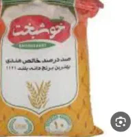 برنج دانه بلند