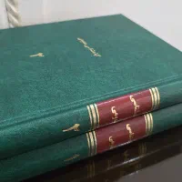 گیاه شناسی عمومی (دکتر احمد قهرمان)