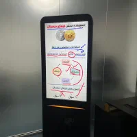 استند لمسی