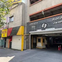 110-متر-انباری-اداری-لوکیشن-بینظیر