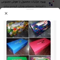 دستمال کاغذی آمل کالا