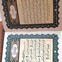 کتاب قرآن نفیس عطری|کتاب و مجله مذهبی|تهران, شهرآرا|دیوار