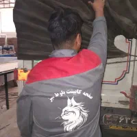 صفحه کابینت