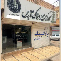 فروش-فوری-مغازه12متری-امتیازات-کامل-توس79-75-77-81