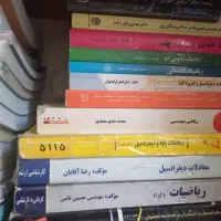 تدریس آنلاین ریاضی.فیزیک.شیمی