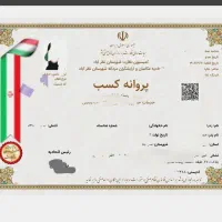 تبدیل قولنامه های قدیمی به سند رسمی تک برگ