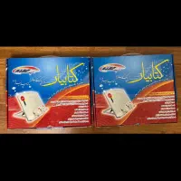 کتابیار