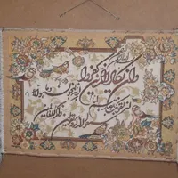 تابلوفرش ماشینی وان یکاد|تابلو فرش|ری, |دیوار