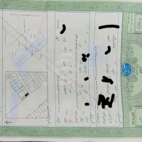 سند و فیش حقوقی