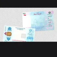 مدارک گم شده
