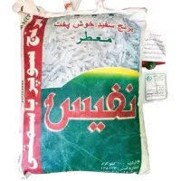 برنج نفیس اصلی