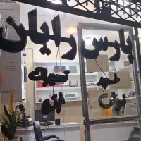 ال ای دی