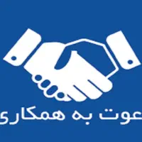 بازاریاب حضوری خانم در محدوده پرند و رباط کریم