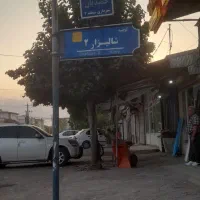 زمین مسکونی به متراژ۶۳متر