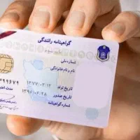 سوالات آیین نامه رانندگی