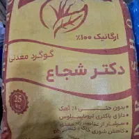 گوگرد معدنی