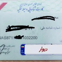 اطلس g فول آپشن سانروف دار