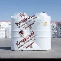 نمایندگی رسمی مخزن تهران پلیمریارا مخزن منبع تانکر