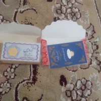 سکه|کلکسیون سکه، تمبر، اسکناس|رامسر, |دیوار