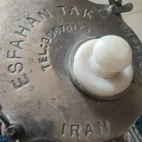 آب هویج گیری