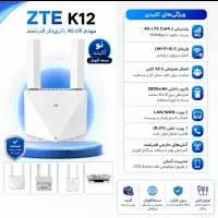 مودم برای قطعی برق باتری دارK12 ZTE پاور کارتخوان