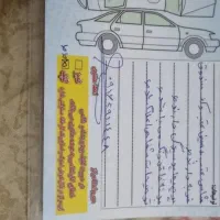 فروش خودرو پراید
