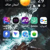 ریملی71c/درحد نو