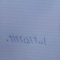 خط رند کد ۲