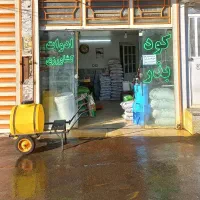فروش انواع کودهای NPK ، گرانوله و پودری باکیفیت