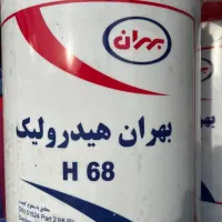 فروش روغن هیدرولیک زیر قیمت بازار