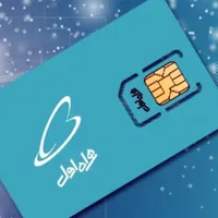 وام سیمکارت ۹۱۲