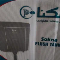 سیفون|لوازم سرویس بهداشتی|اهواز, کوروش|دیوار