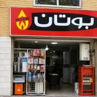 تعمیر آبگرمکن و پکیج