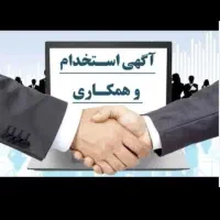 جمعیت خیریه سلامت فردا
