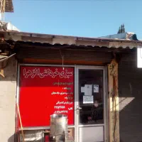 معاوضه واحد تجاری بر اصلی مطهری با واحد اپارتمانی