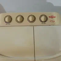کهنه شور ناسیونال 8کیلویی