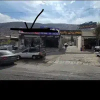 مغازه ۱۰۰ متری