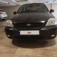 ریو مدل ۸۴