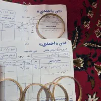 النگو