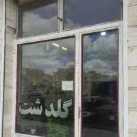 باغ-شهر-گلدشت