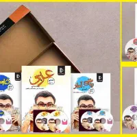 بسته آموزشی پرش کنکور انسانی