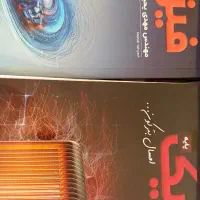 جزوه یحیوی