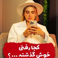 تورکیش دبی،استانبول ازتهران،تبریز،اصفهان نوروز1405