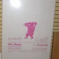 صفحه کابینت ام دی اف با مغز خارجی نو با گارانتی
