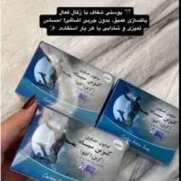 صابون کربن سیاه دکتر بیز
