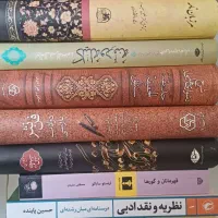 فروش کتاب