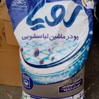 پودر ماشینی تاید