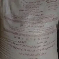 ارد نانوایی