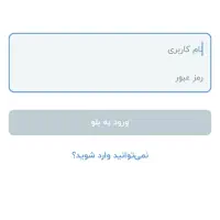 150هزار تومان هدیه نقدی فوری بلوبانک